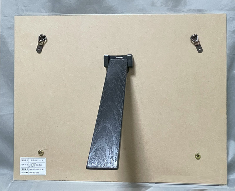 店頭用楯裏面